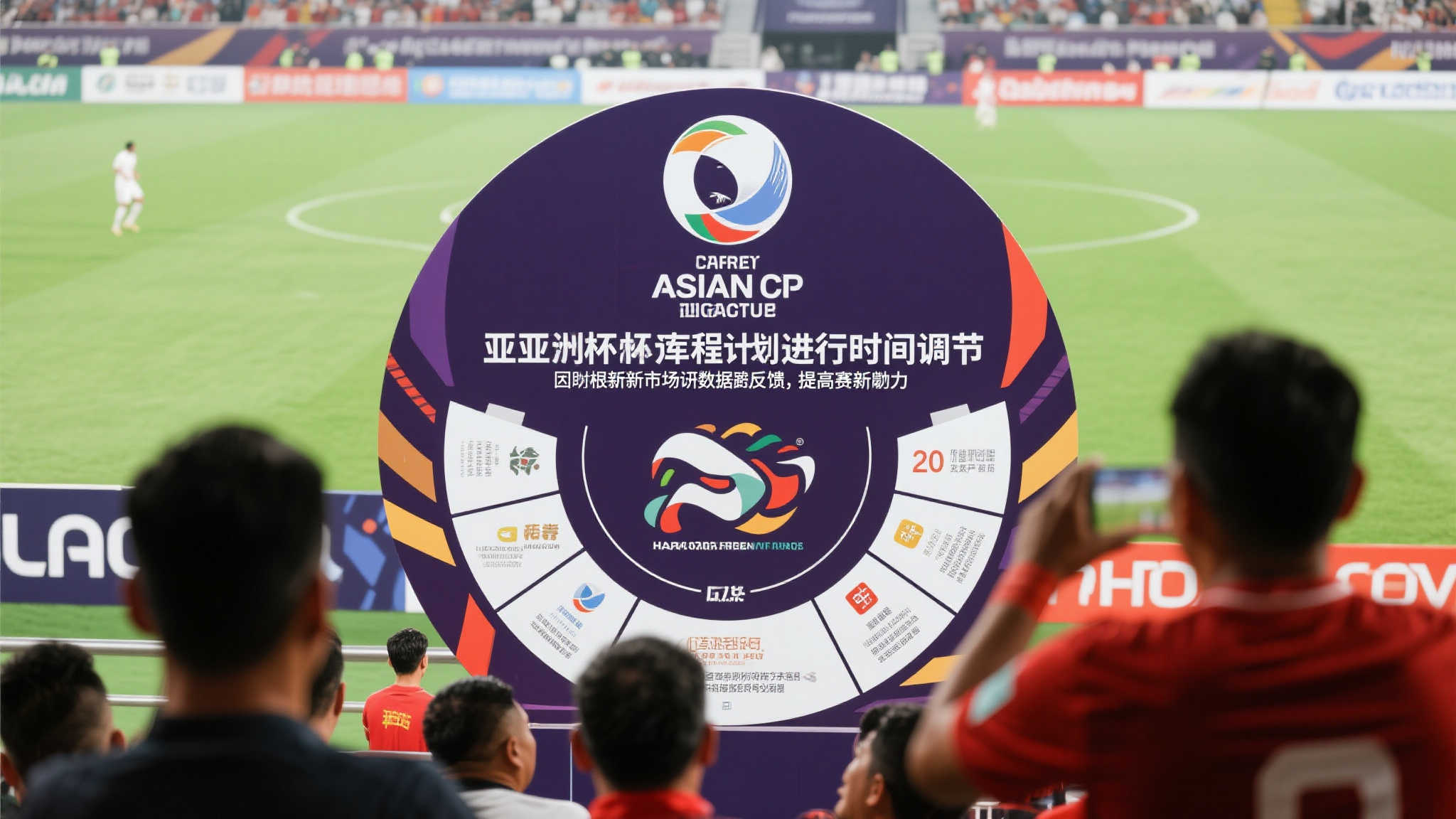 世界杯下注平台中心